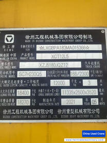 Buy XCMG XCT12L5 Used Crane / 5 Used XCMG XCT12L5 Crane 2021 Model / 5